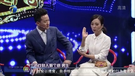 群英会 京剧舞台角色含义解析