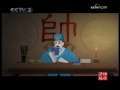 快乐驿站 快乐驿站 2008年 第162期