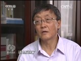 焦点访谈 《焦点访谈》 20160715 上半年经济“稳进新好难”