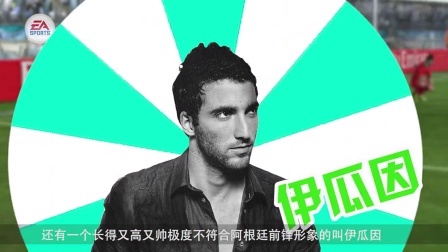 BIG博士系列 第一季 世界杯装腔指南 阿根廷巴西法国 07