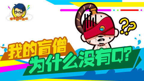 徐老师来巡山（持续更新） 徐老师来巡山202