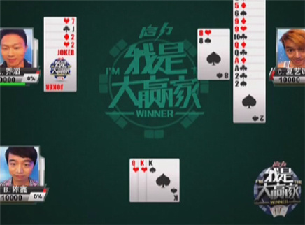 我是大赢家 我是大赢家20121012期