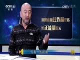 今日影评 《今日影评》 20170314