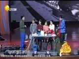 欢乐集结号 《欢乐集结号》 20170508