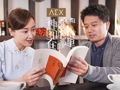 神奇图书馆在哪里 马伯庸赵子琪聊选择焦虑 治愈心灵纠结难题