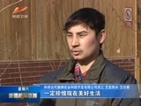新疆新闻联播 《新疆新闻联播》 20171202