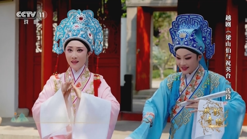 角儿来了 《角儿来了》 20250727 戏影奇缘