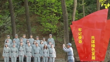 打卡北京延庆，来大庄科乡探寻一段红色记忆