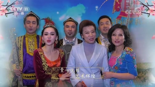 梨园闯关我挂帅 《梨园闯关我挂帅》 20190416
