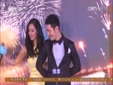 中国电影报道 《中国电影报道》 20150316