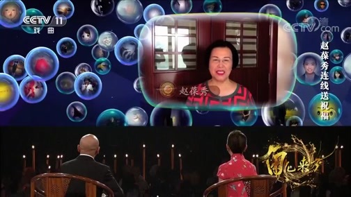 角儿来了 《角儿来了》 20190210 孟广禄