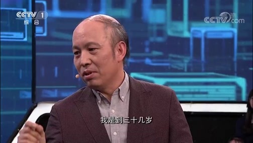 开讲啦 《开讲啦》 20190223 本期演讲者：柴晓明