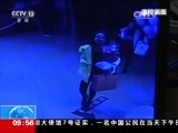 新闻直播间 《新闻直播间》 20161208 09:00