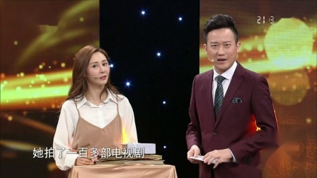 群英会 2019 印象·家 王丽云