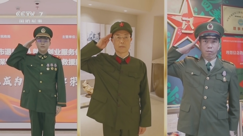 老兵你好 《老兵你好》 20230819 大潮起珠江 军魂铸鹏城——庆祝深圳经济特区建立43周年系列节目（2）追梦