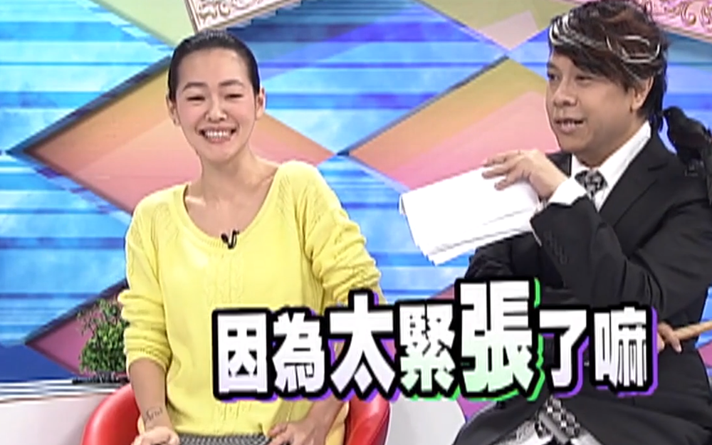 小S被智商测试题碾压