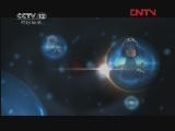 天网 《天网》 20120203 诡异行踪