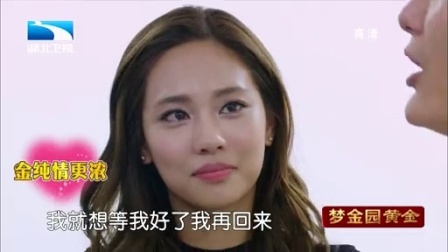 灿盛跪拜岳母拥吻柳岩