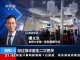 新闻1+1 《新闻1+1》 20180803 医院门诊停止输液，行吗？