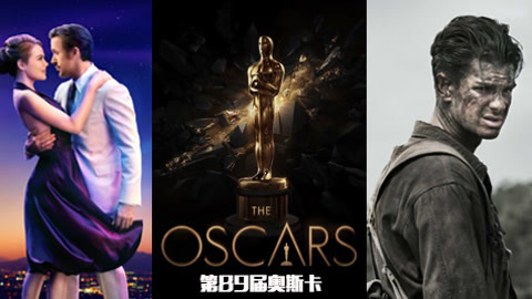 一口气看完奥斯卡最佳影片