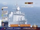 中国舆论场 《中国舆论场》 20170108