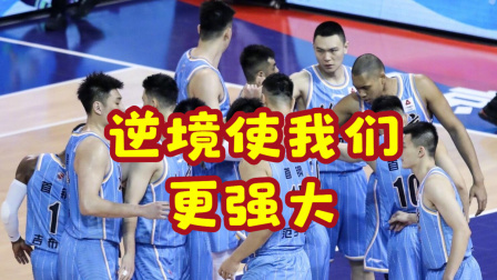 CBA热辣资讯 林书豪自我激励尽全力去做：逆境使我们更强大