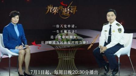 大学生村官10年奋斗精准脱贫