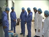 青海新闻联播 《青海新闻联播》 20171006