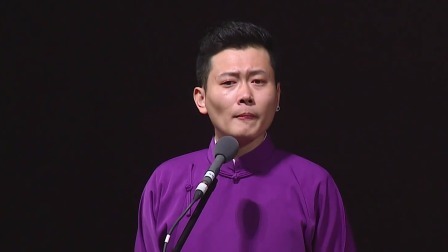 德云三宝全国巡演 上海站 2017 德云三宝巡演上海站