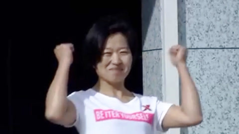 男生女生向前冲第十季 王者宝座虚位以待 48岁大姐保养得当
