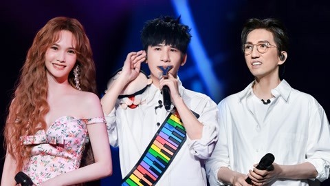我们的歌 第四季 第4期会员版 大张伟密谋套路林志炫 杨丞琳分享美肤秘籍