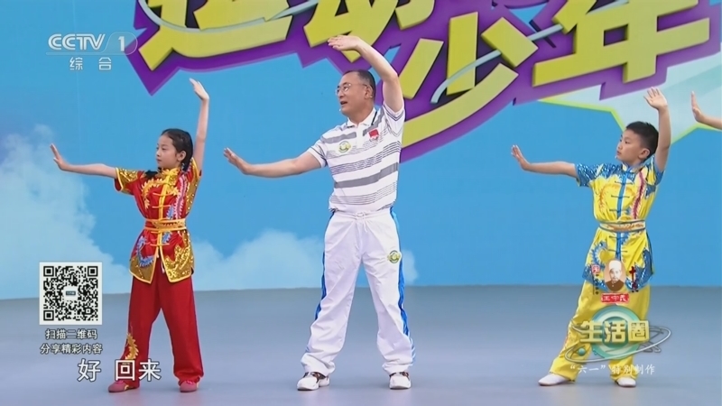 生活圈 《生活圈》 20240601 “六一”特别制作
