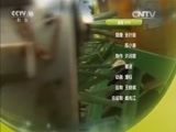 我爱发明 《我爱发明》 20160415 母猪闯食关