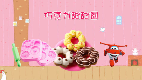 DIY手工创意制作大全 彩泥DIY超多口味的甜甜圈