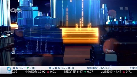 财经夜行线 财经夜行线20170207