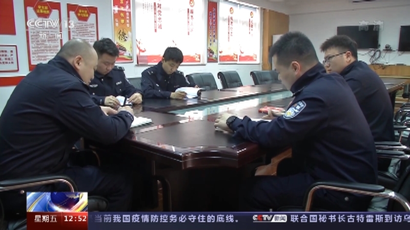 法治在线 《法治在线》 20220429
