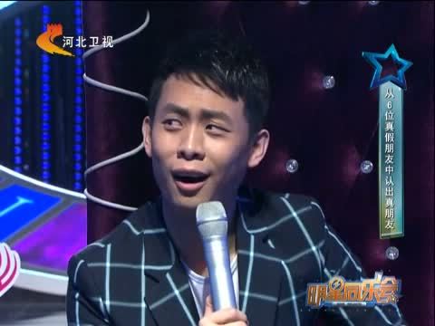 明星同乐会 《明星同乐会》 20140406 励志暖男——张译