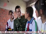全省新闻联播 《全省新闻联播》 20150601