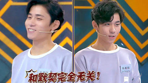 明星的诞生 忠犬系DJ苏爆反差萌 双胞胎尬舞被怼默契负分
