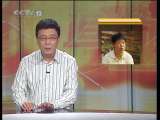 道德观察 道德观察（日播版） 2010年 第236期 两个女人一个家