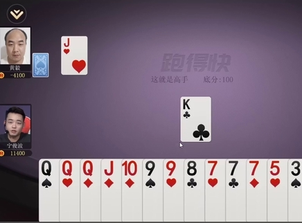 宁俊波最后一局上演绝杀翻盘