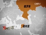 军事纪实 《军事纪实》 20151231 元旦特别节目：2015军情回望（上）