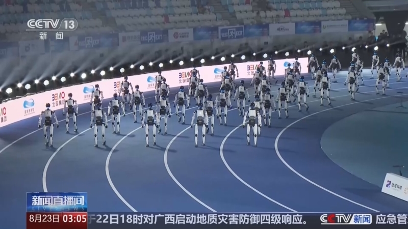 新闻直播间 《新闻直播间》 20260823 03:00