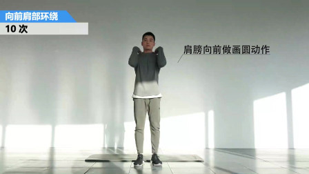家庭版徒手减脂运动，在家也能轻松练出好身材！