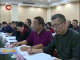 重庆新闻联播 《重庆新闻联播》 20161219