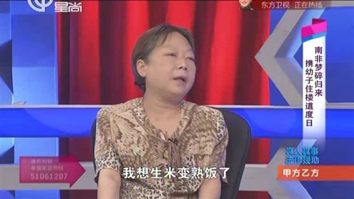 甲方乙方 160216甲方乙方_001