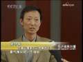 经济信息联播 经济信息联播 2009-04-12