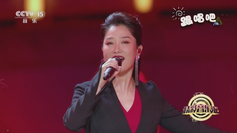 精彩音乐汇 《精彩音乐汇》 20240327