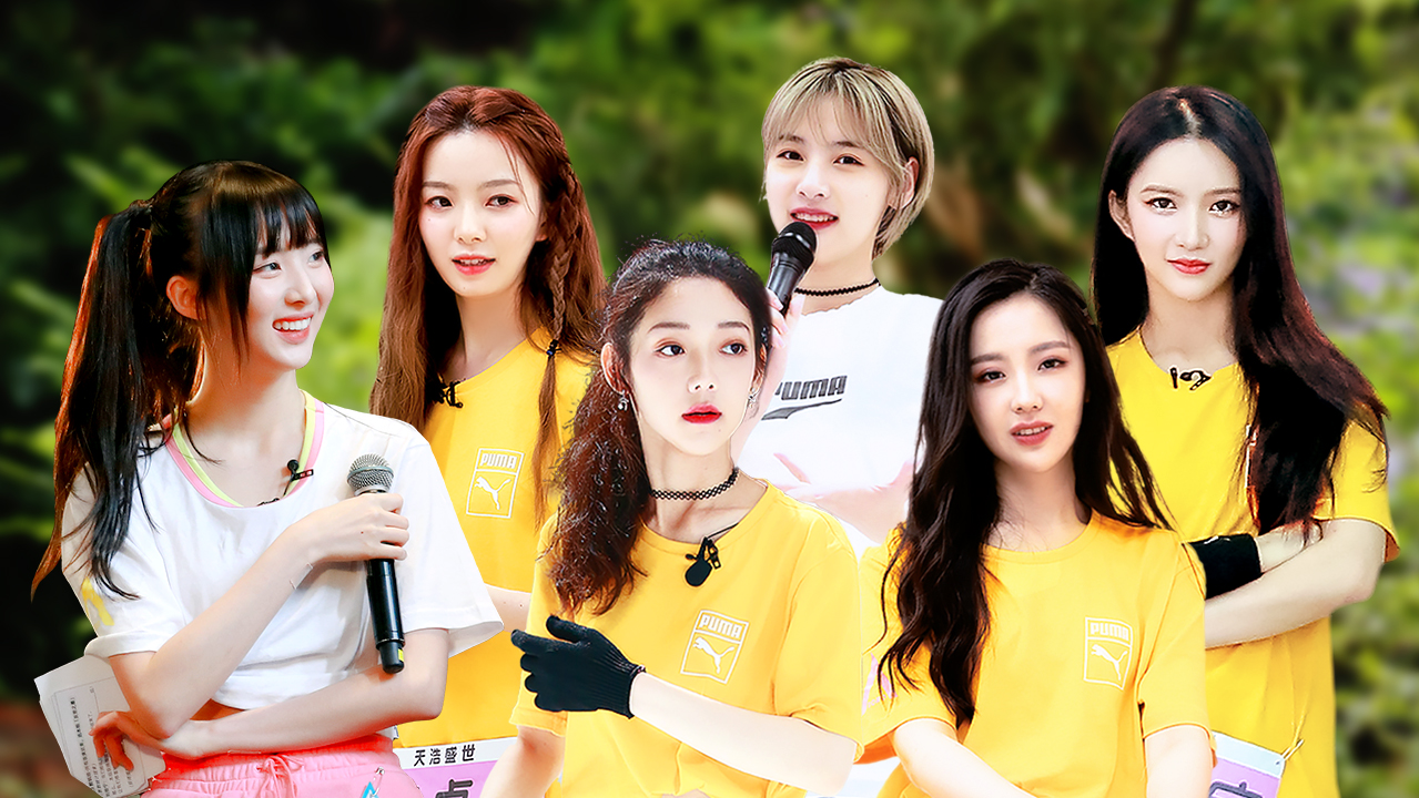 创造营2020练习室 第7期：高能公主抱！妹妹们苏感爆棚