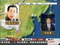 经济信息联播 美专家：特保案让美国失业更多